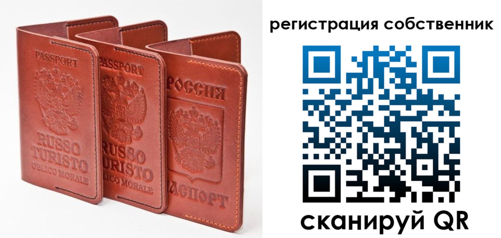 прописка поиск в Кинеле